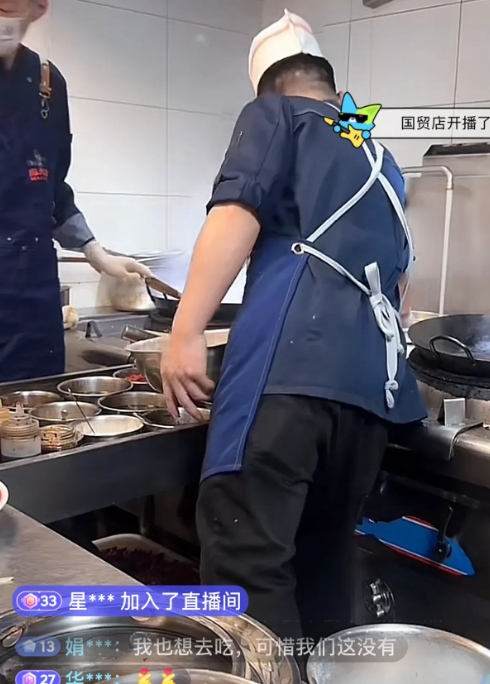 刚刚看麻六记国贸店的厨房直播
主厨小哥哥戴着眼镜
嘴里说着四川话，手起锅落干活干