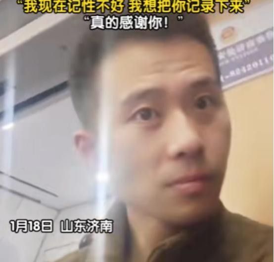 在2025年1月，一位在高铁上让座的山东济南小伙子引发了人们的广泛关注。这位小伙