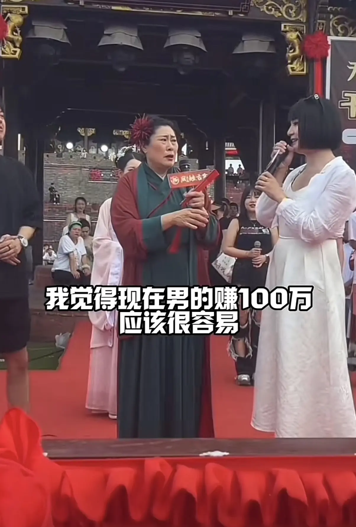 一百万真的很容易赚吗？