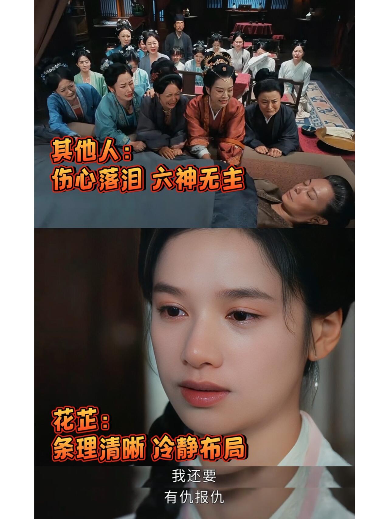 终于在古偶看到正确对待无赖亲友的做法了！