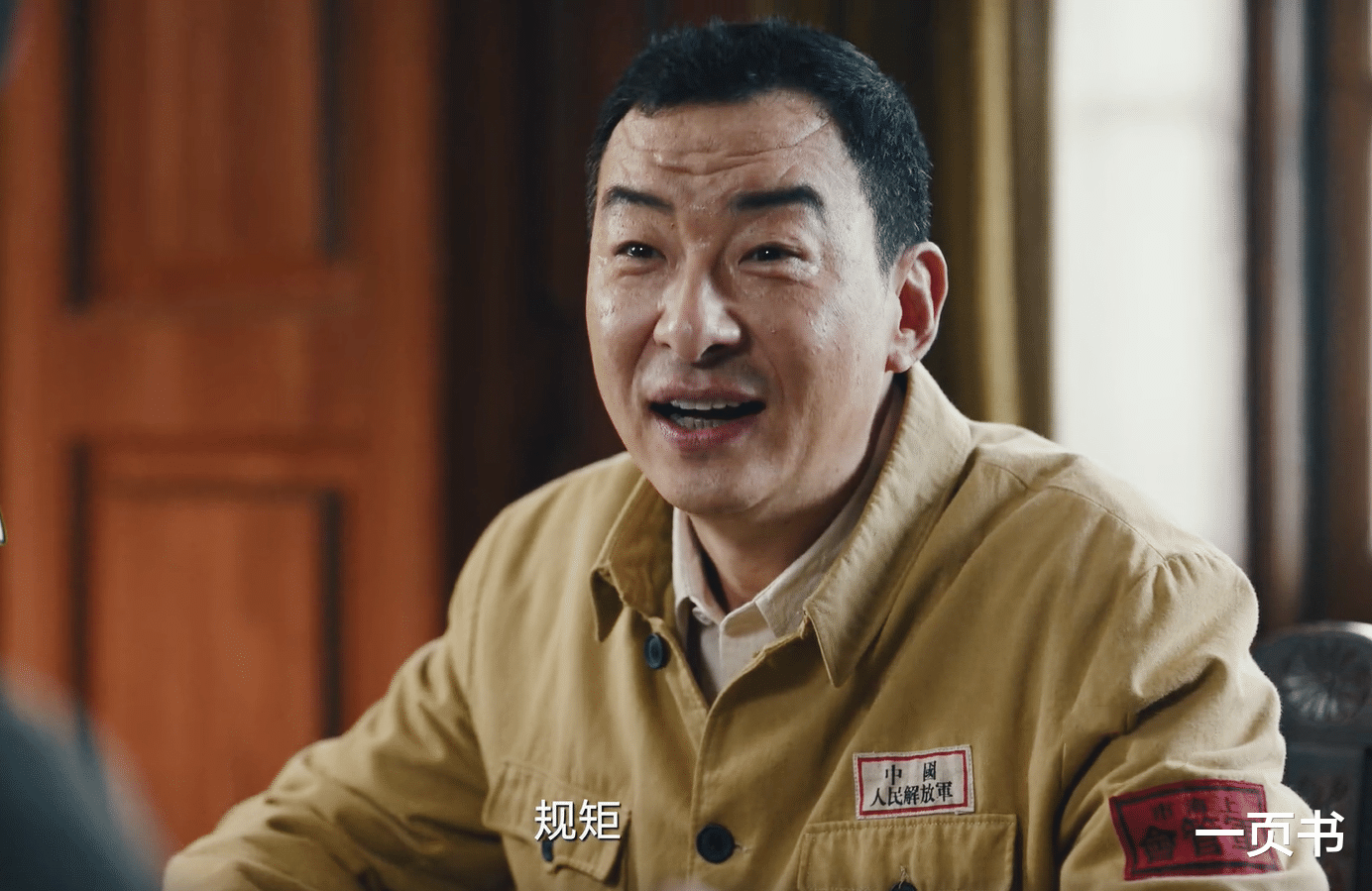 暗夜与黎明：直到警方内鬼曝光，徐巍才发现，自己和王力群不算啥（暗夜与黎明多少集）-第32张图片-九妖电影