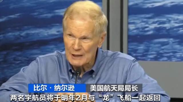 滞留近3个月后，波音终于说了实话，无力带回宇航员！能量餐分析