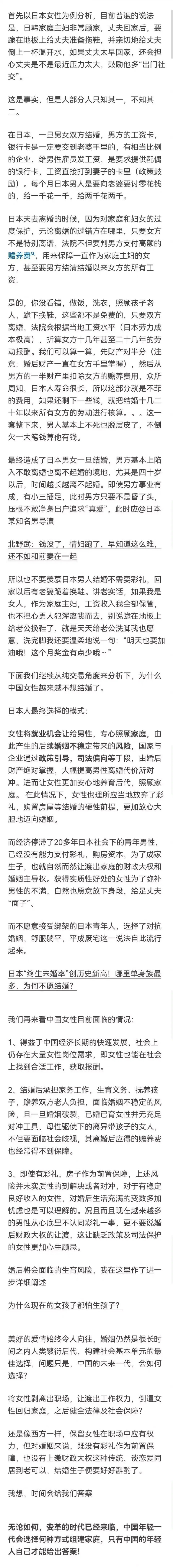 老公辛苦了，老公请换鞋
