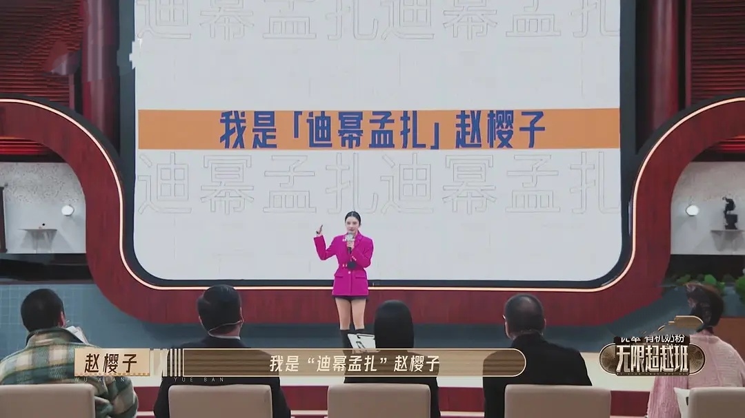 尴尬！赵樱子沦为网大女配，看来黑红之路走不通
李菲儿和纪凌尘在《无限超越班》第二