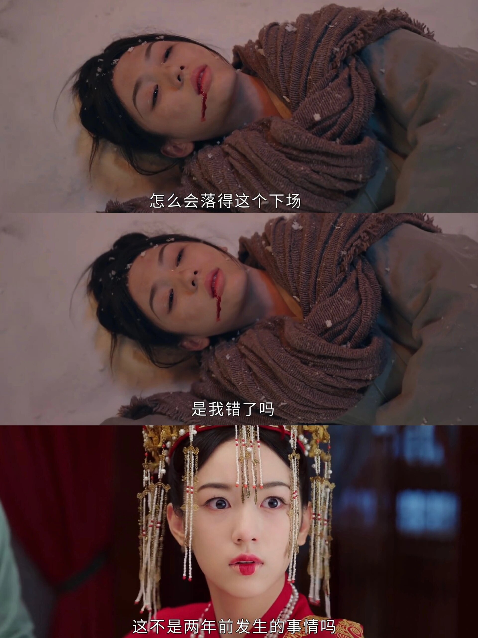 怎么回事‼️穿越的都快分不清时代了