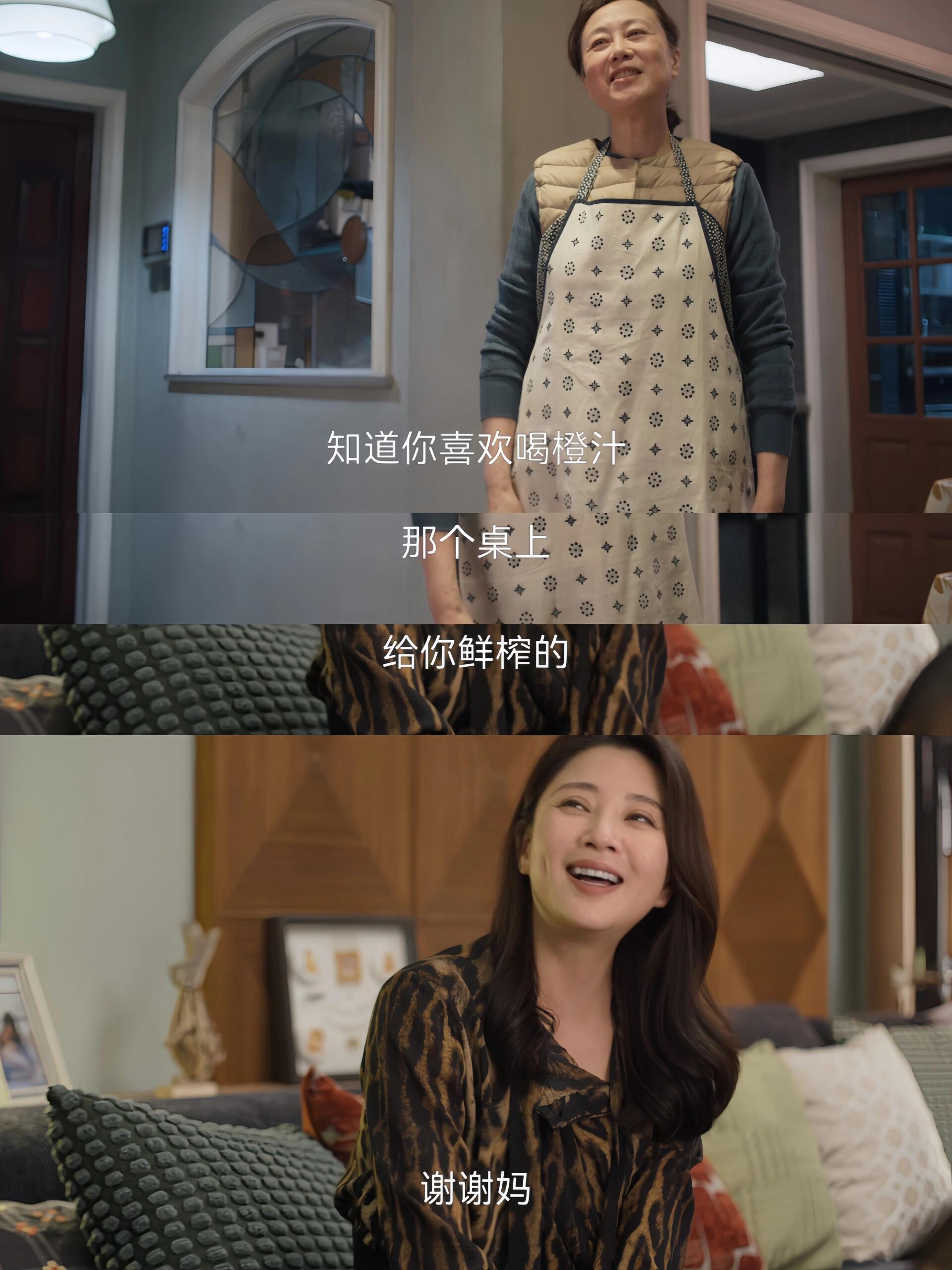有一个好婆婆打败全国百分之90的家庭