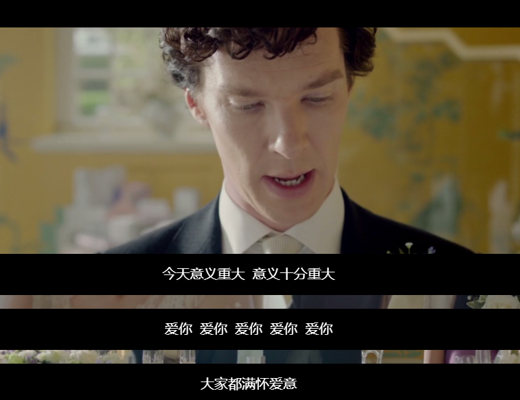 他们为你欢呼，他们也在爱你