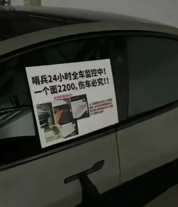 隔着屏幕都感觉到了车主的无奈！哈哈哈哈 [大笑][大笑][大笑][大笑][大笑]