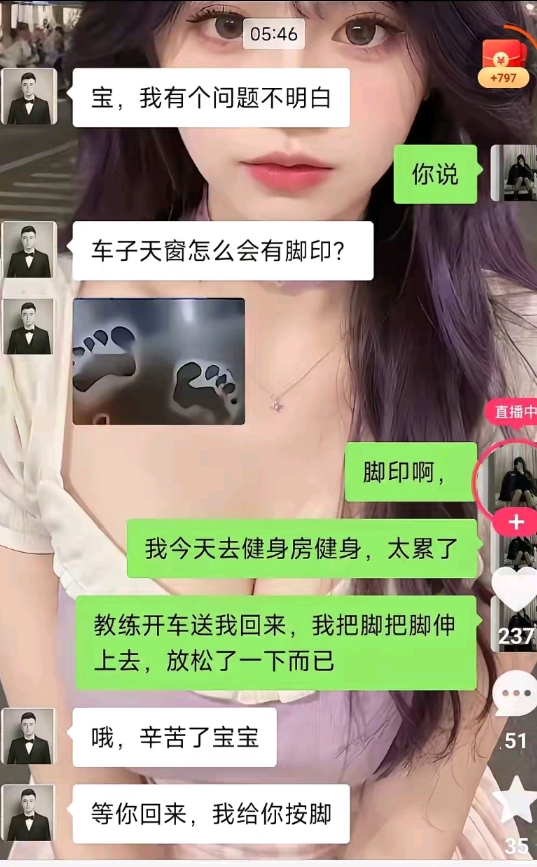信息量太大，好好想想！！哈哈哈！[开怀大笑][开怀大笑][开怀大笑]