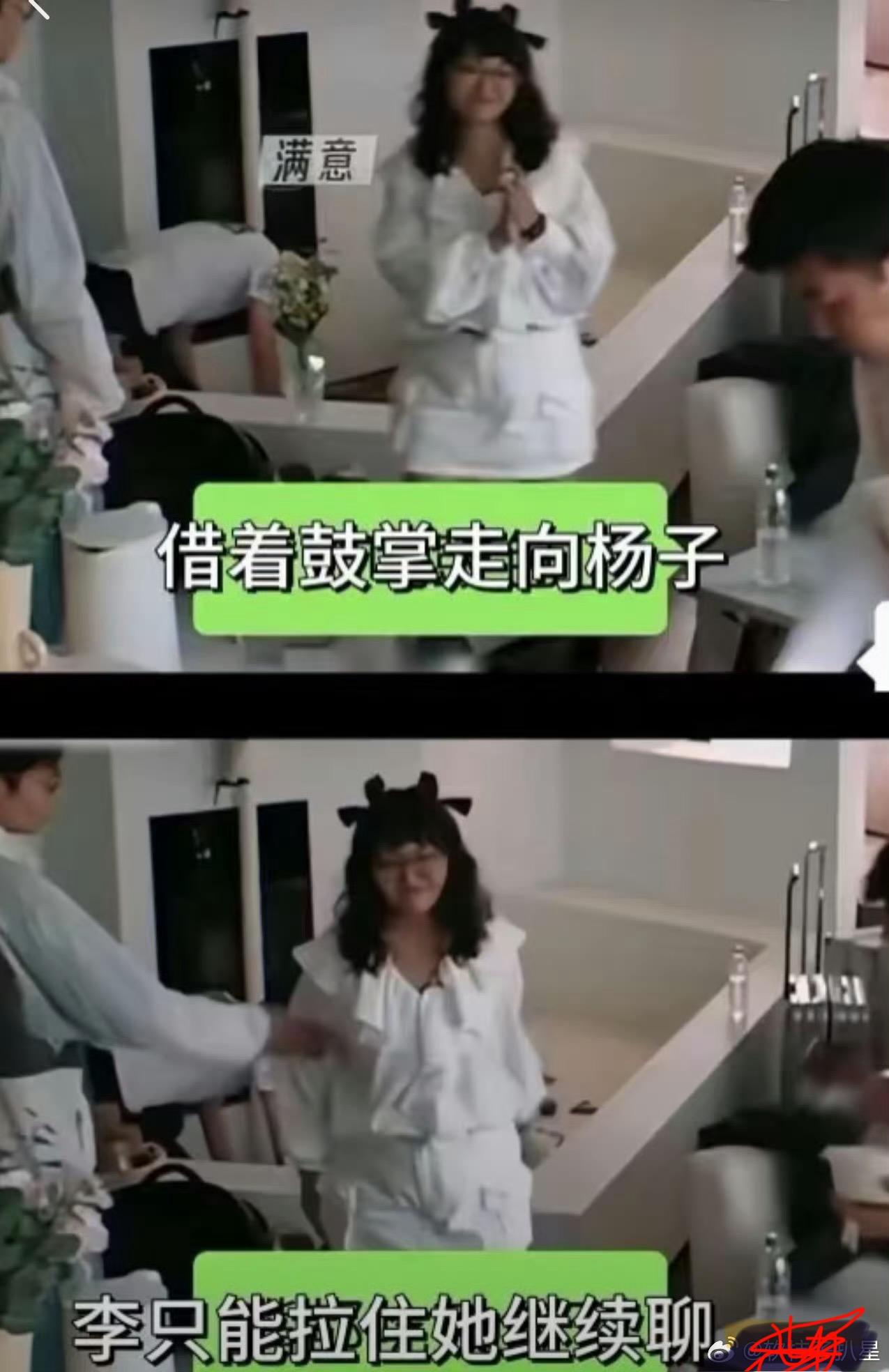审判麦琳 对女性的围剿