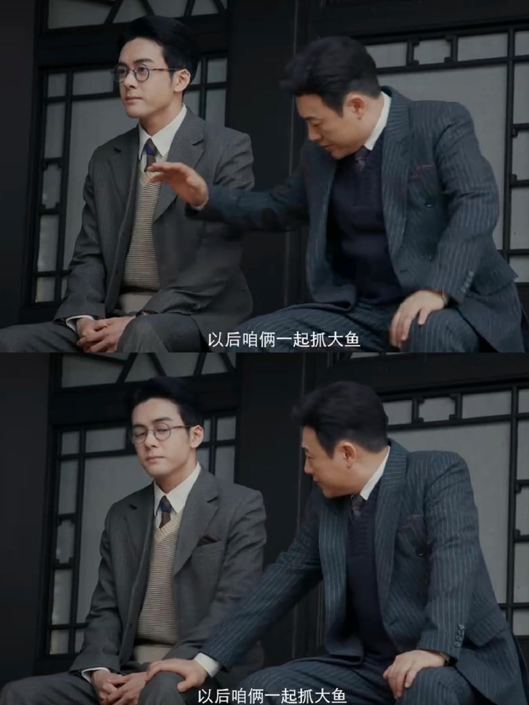 好剧推荐《孤舟》