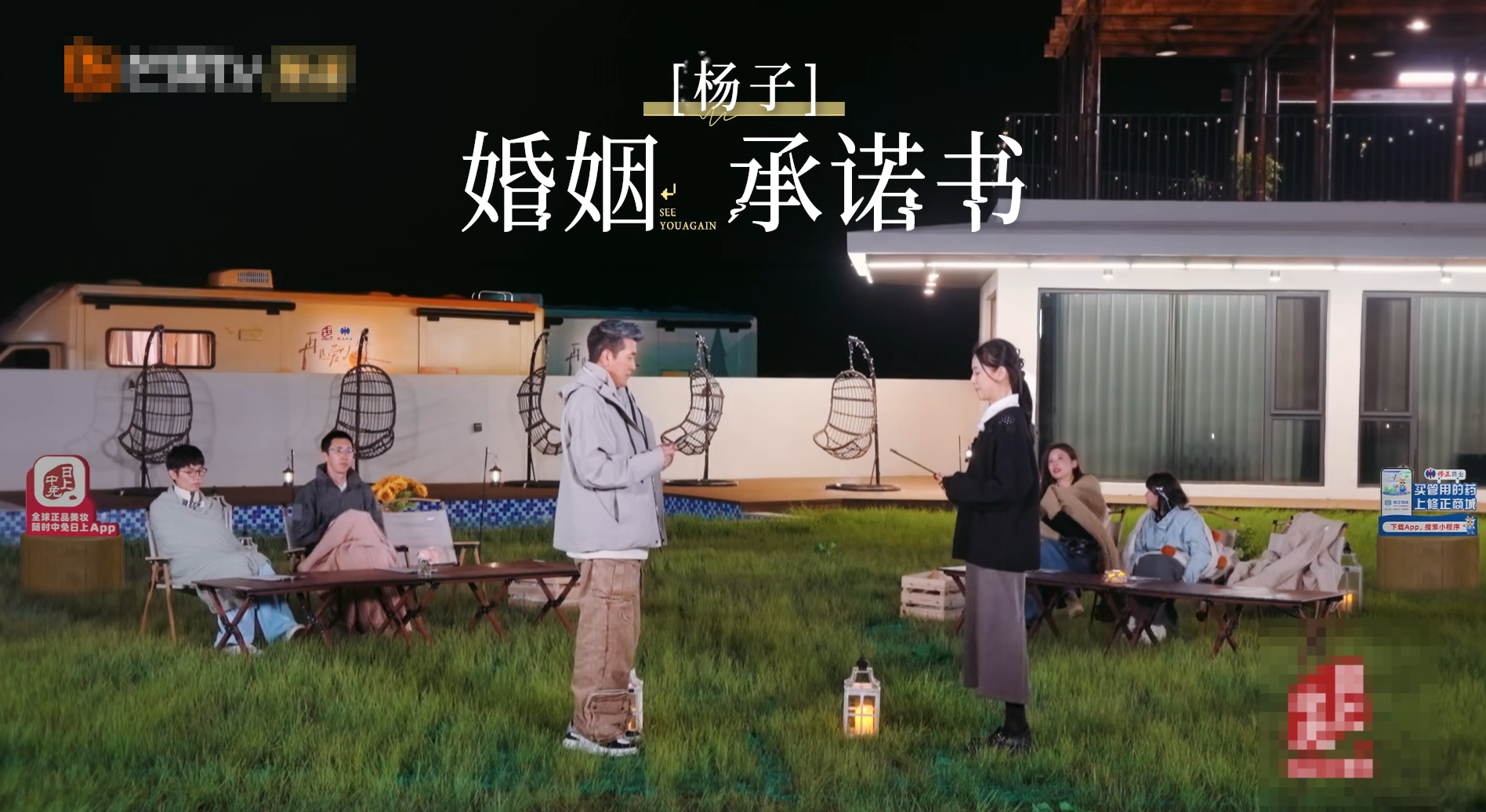 黄圣依哭成泪人，杨子的婚姻承诺书写了什么？