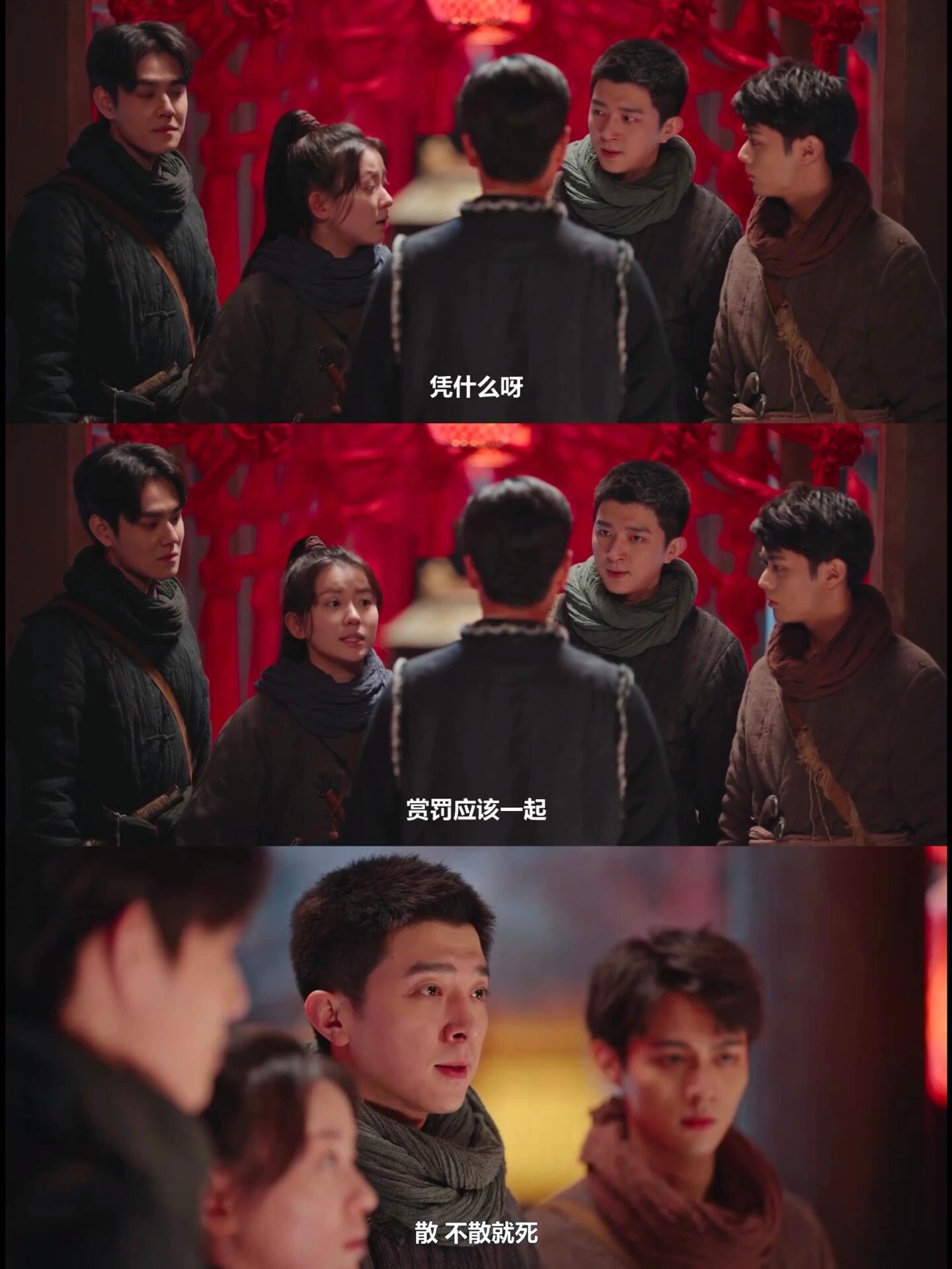牺牲一个人，换整个家族的命。这算盘打得好