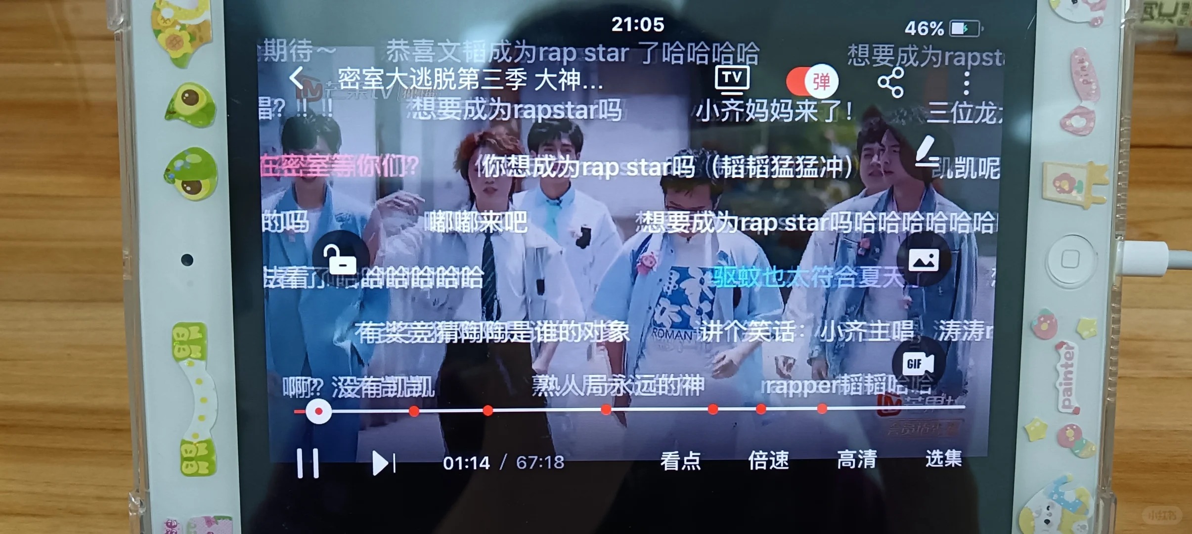 以前的蜜神一期都这么短的吗
才六十多分钟，现在的一百分钟起步，有的还两个小时