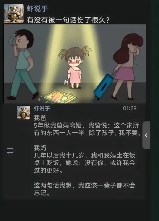确实挺让你记忆深刻哈哈
