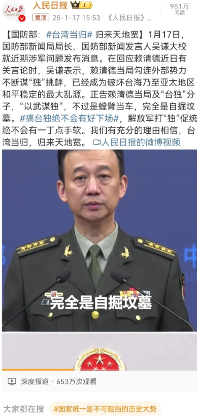 这是一个重大信号！

特别是有明确提到，打“独”促统绝不会有一丁点手软。

怎么