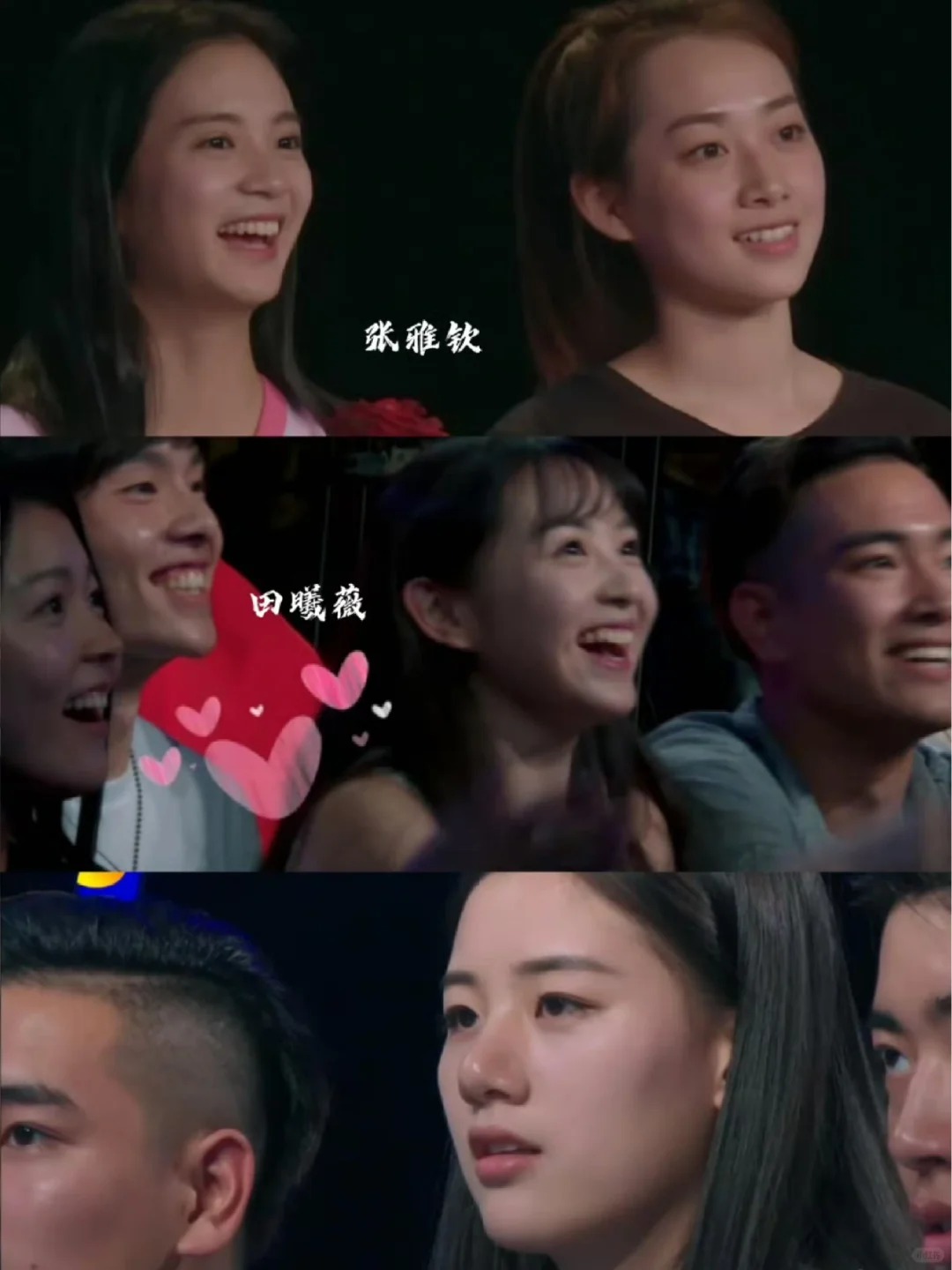 原来当年镜头一晃而过的美女，居然是田曦薇
原来当年观众席一闪而过的美女就是田曦薇