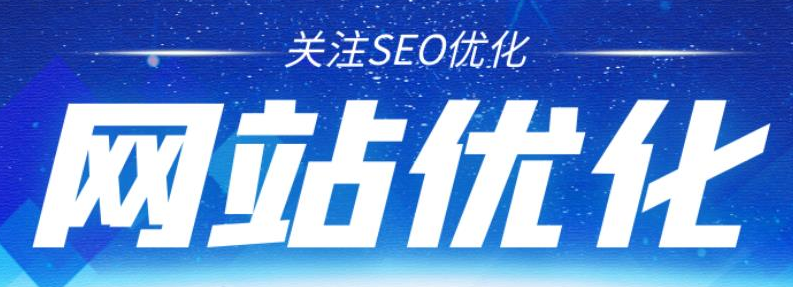 优化网站时如何正确更新文章?