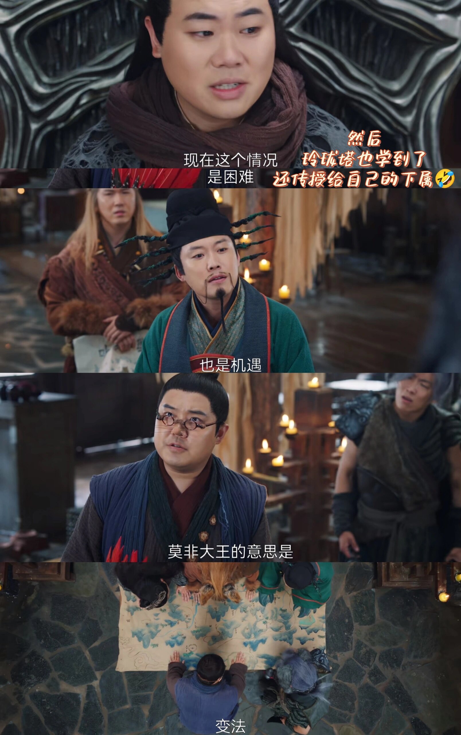 军师啊我也想不慌，但我都快掉下去了!