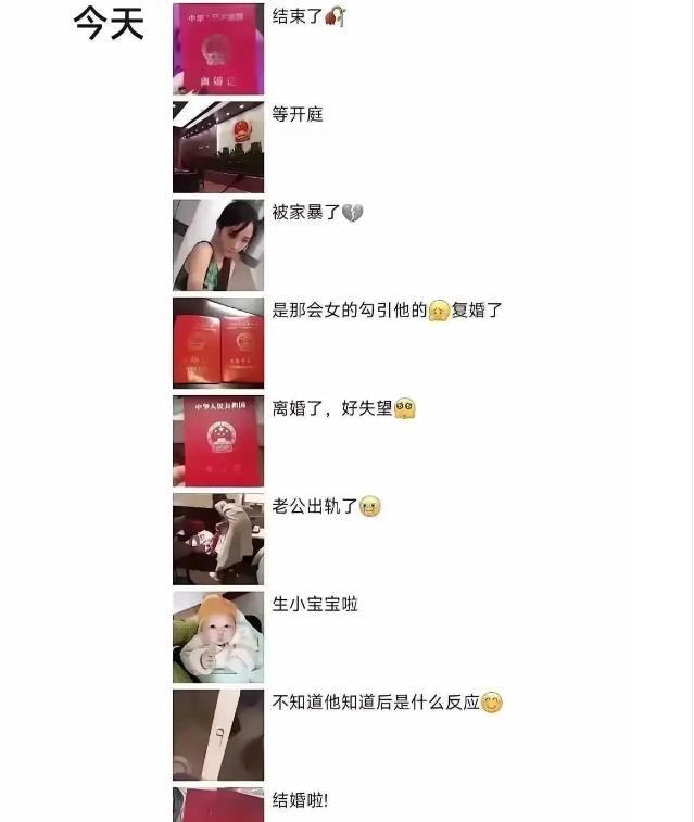这寡妇怎么追？
