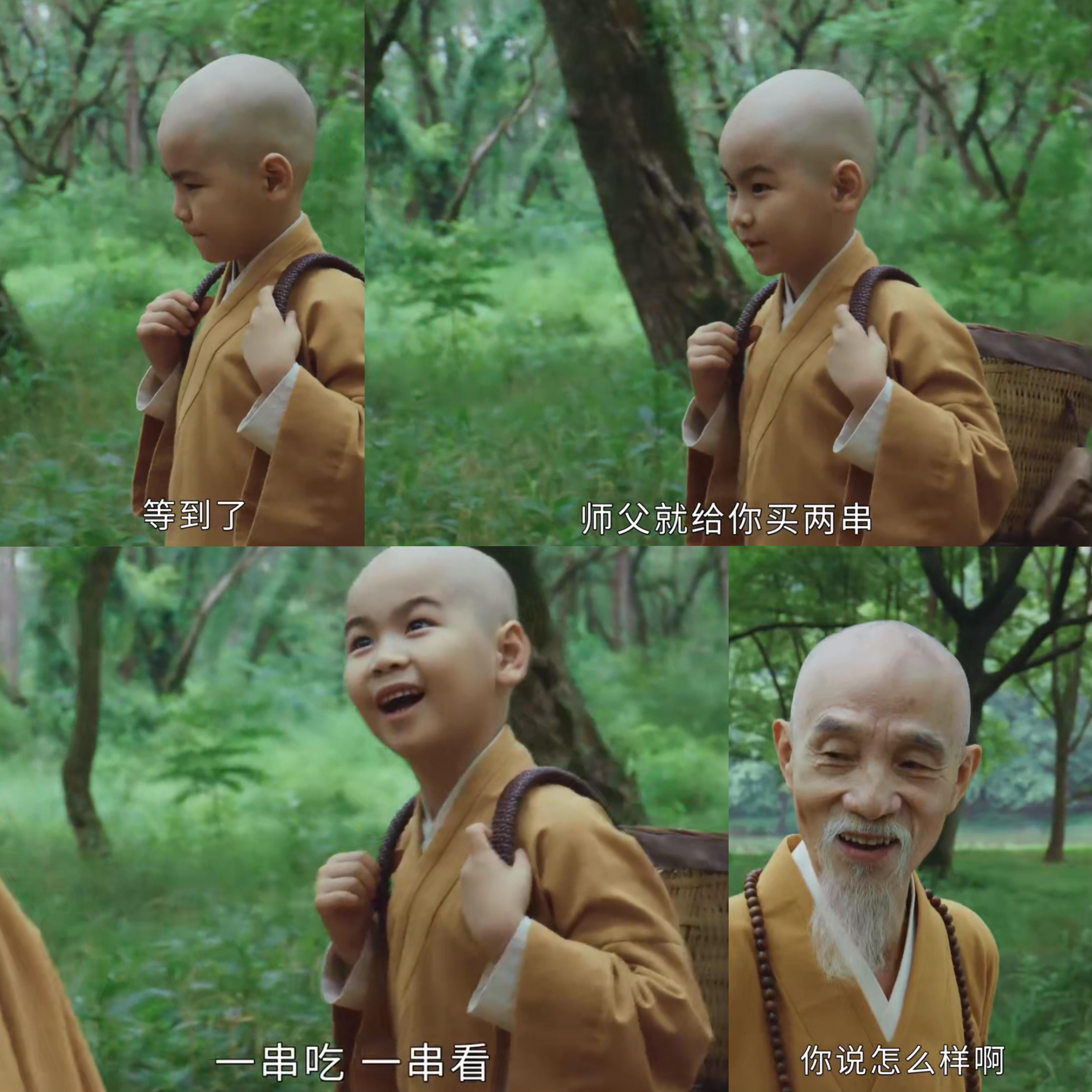无禅和忘忧简直演我上班谁懂