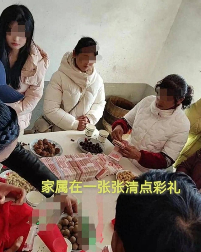 “婚礼变买卖”江西订婚现场彩礼引发围观