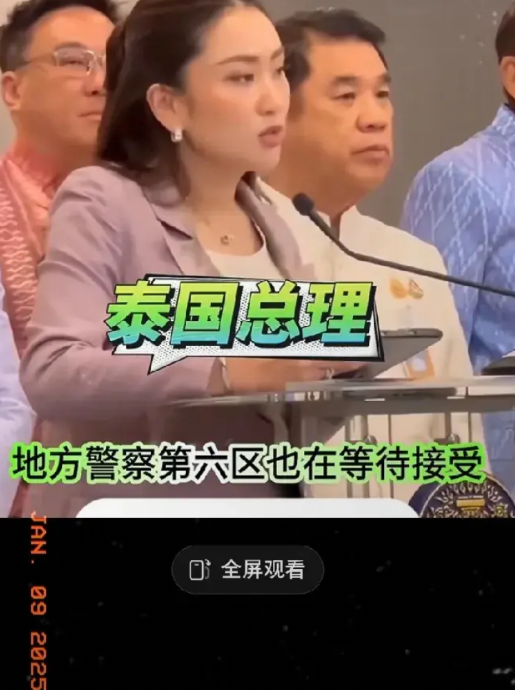 泰国总理：我知道你们不想去泰国，但是我们已经很努力了，接下来你们要配合我们的话！
