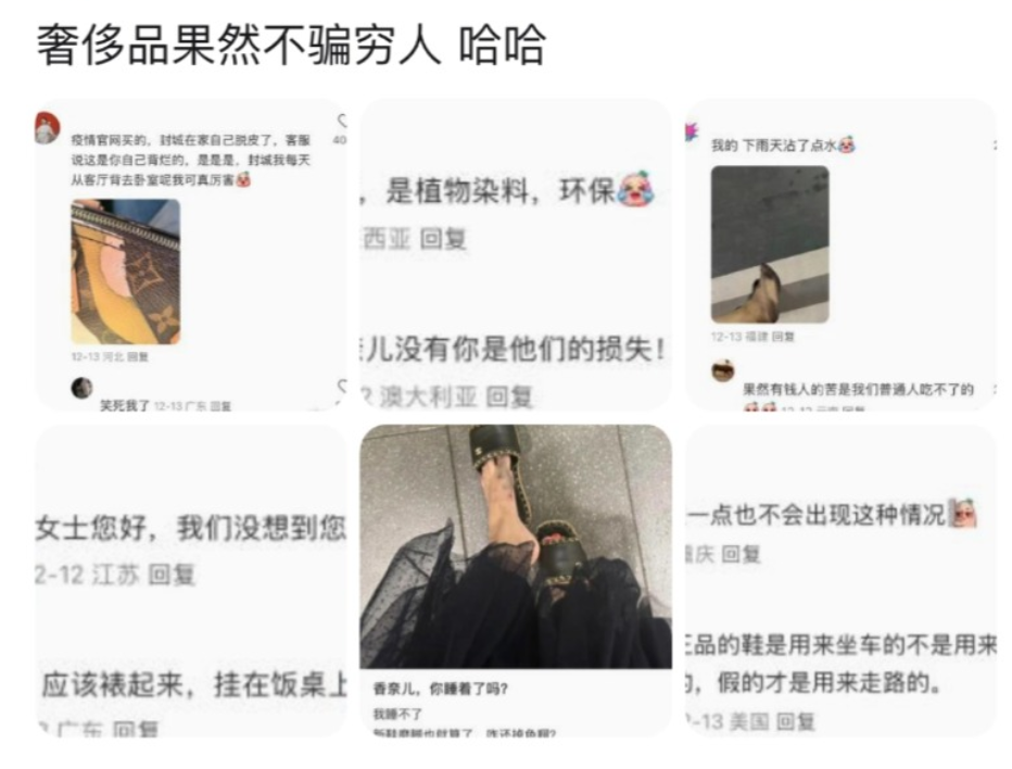 奢侈品果然不骗穷人，哈哈