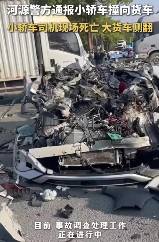河源，轿车高速撞货车，最惨烈车祸之一，撞得稀碎，直接成一堆垃圾了，比拆解还彻底！