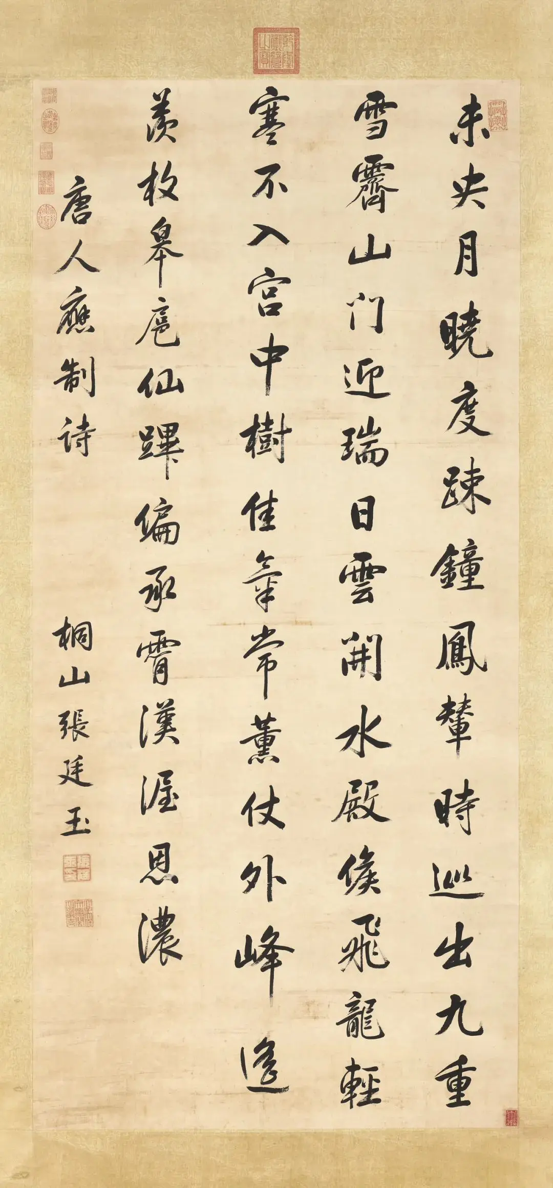 张廷玉是大学士张英的次子，中国清代康熙至乾隆时期大臣， 政治家。
