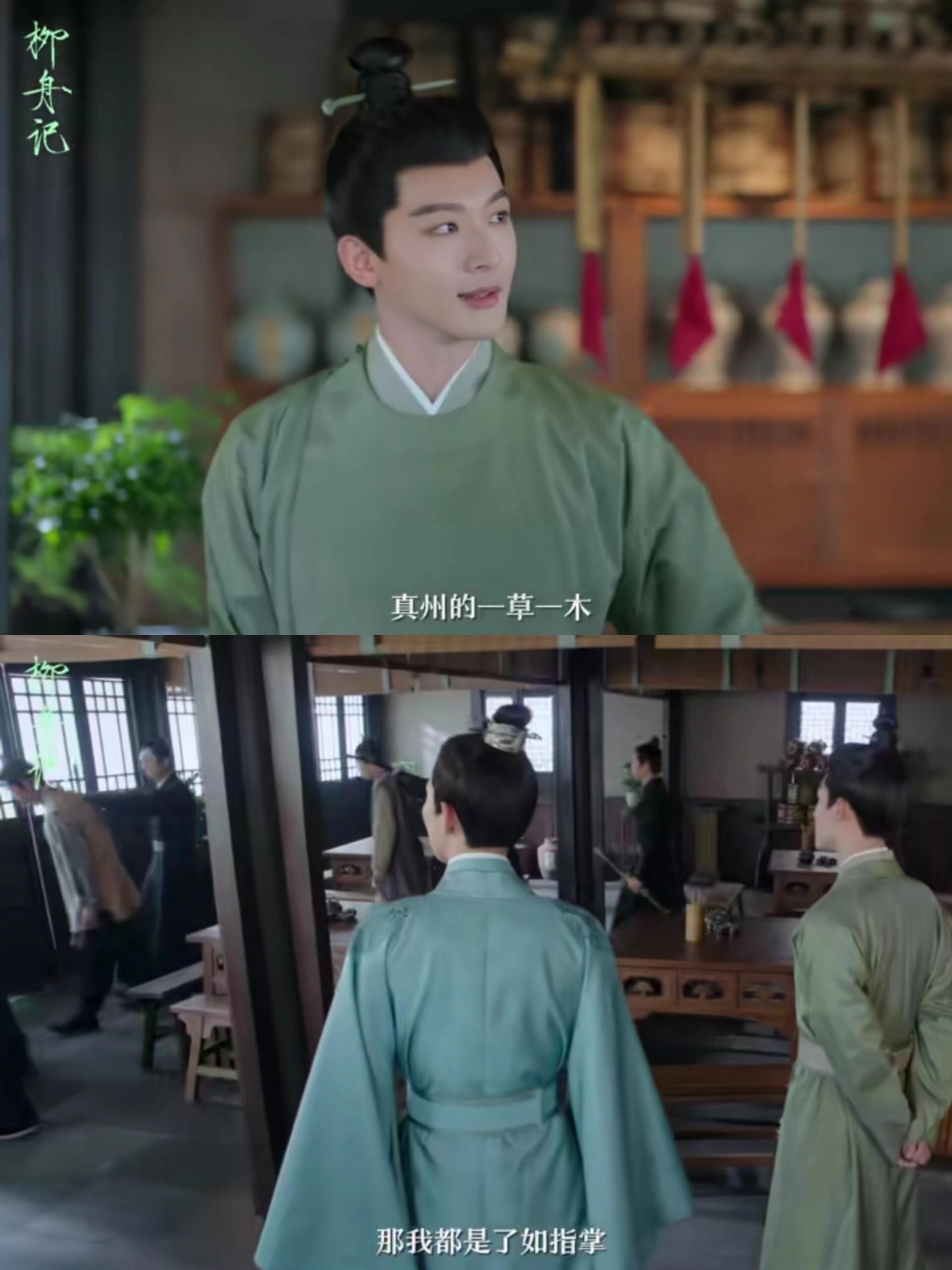 专心搞事业的男人太有魅力啦！