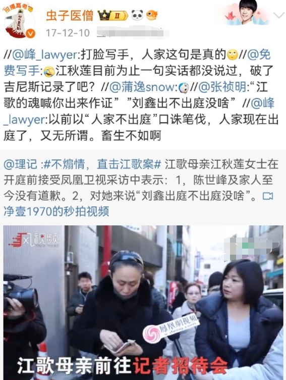翻了翻以前的帖子，总结就是做事讲究天时地利人和，理记在17年的就发布不同的声音了