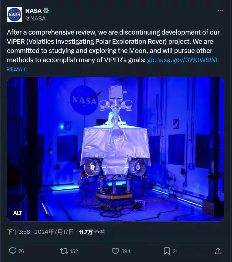 只要我不登月，就不会失败？NASA刚刚宣布了一个违背祖宗的决定，终止VIPER月