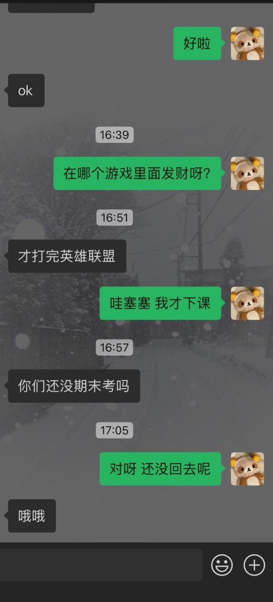 怎么追求处女座男生