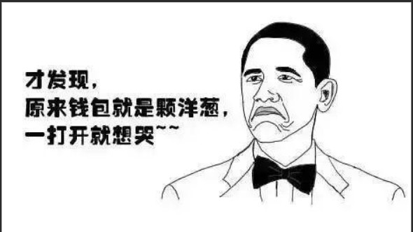 从盼年到怕年，人到中年的春节 “劫数” 究竟咋回事？