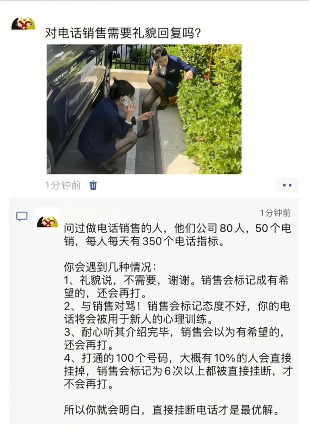 搞笑存货：所以，我才是那个最礼貌的吗[泪奔][泪奔][泪奔]！哈哈哈哈！