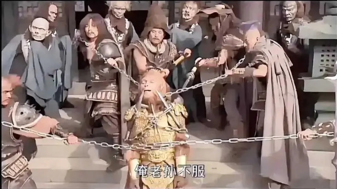 天庭公审大会，众仙为何如此！