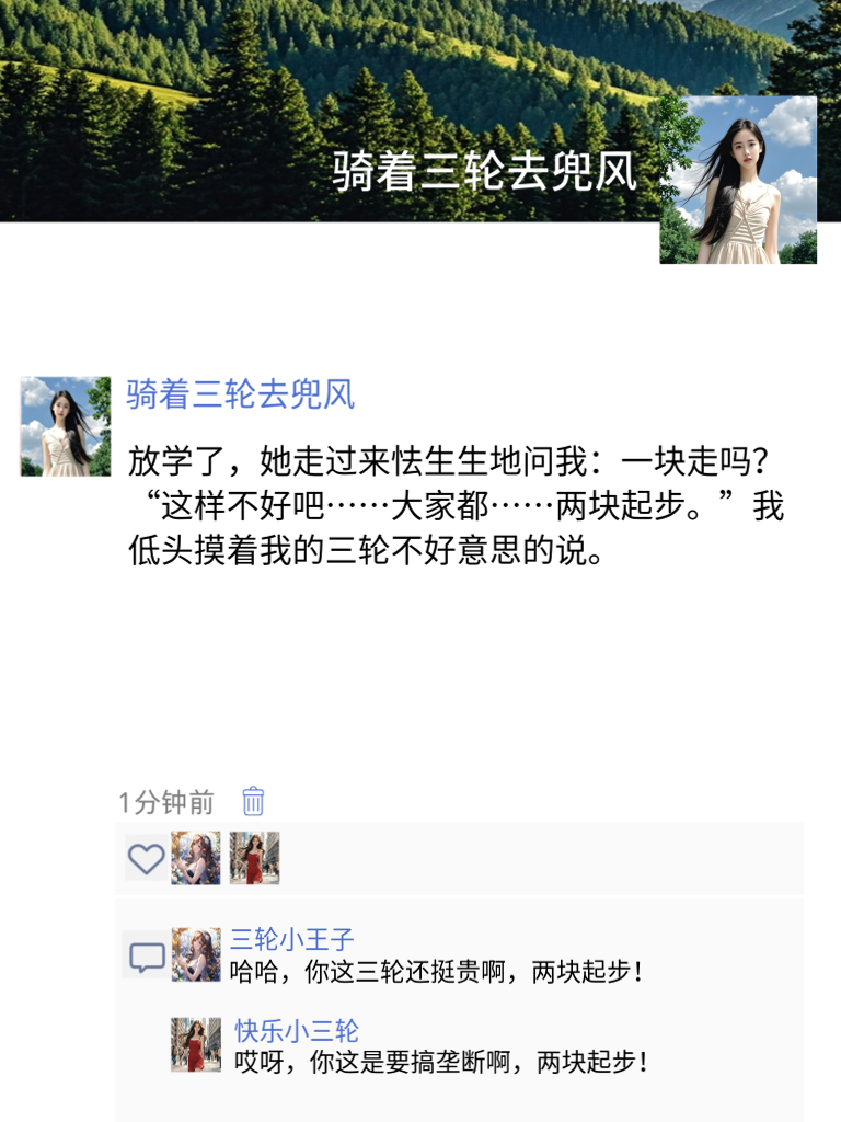 男人专属幽默，搞笑言论大集合，不笑算我输！