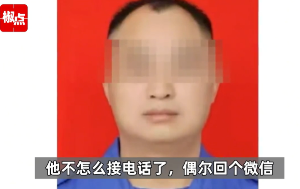 “太没良心了！”河北，一家6口一年前被洪水冲走，男子花150000余元，让救援队