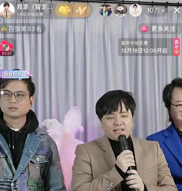 15岁开演唱会,19岁日挣上万,春晚请不动他,却没人说他耍大牌(14岁开演唱会)-第15张图片-九妖电影 15岁开演唱会,19岁日挣上万,春晚请不动他,却没人说他耍大牌(14岁开演唱会)-第15张图片-九妖电影