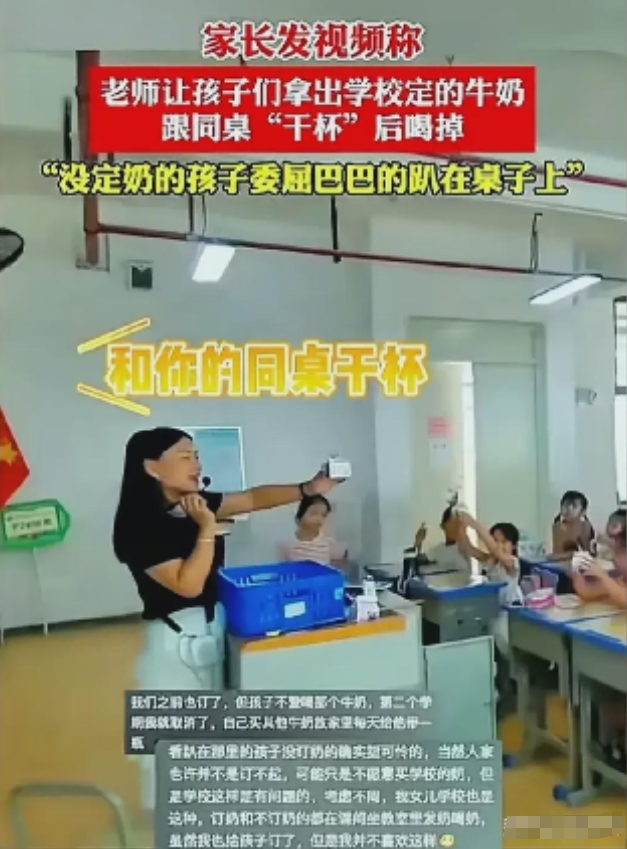 学生奶该取消了。国家推广学生奶的初衷，是为了增强学生体质。但在实际操作的过程中，