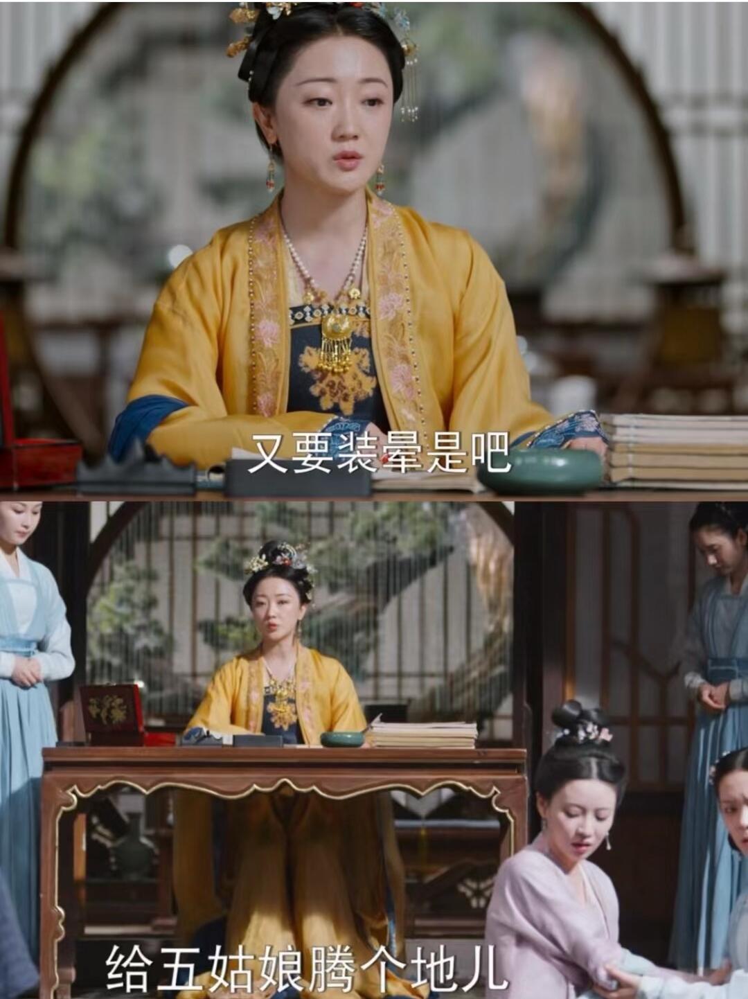 锦绣安宁：太虎了国产剧没见过这么绝的继母