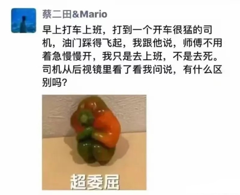 有什么区别吗？