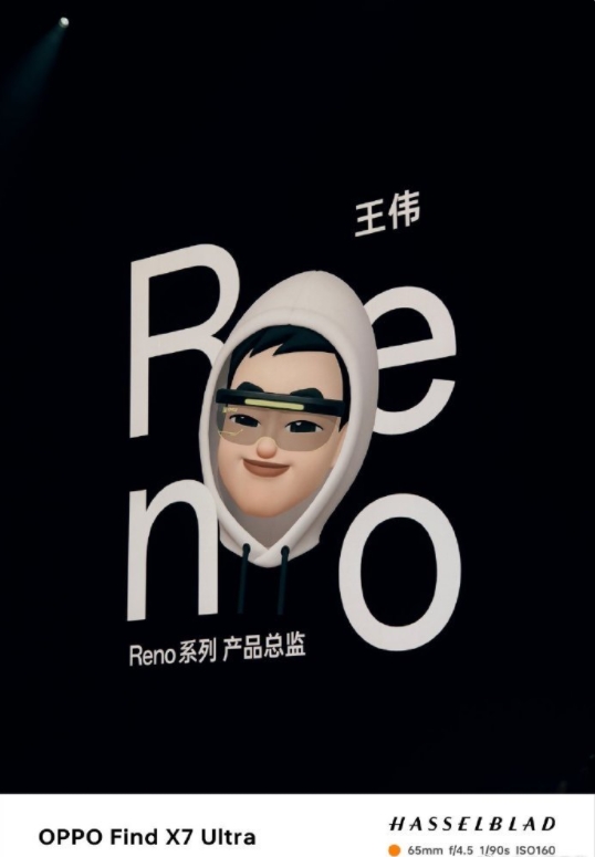 #超美小直屏opporeno12#OPPO Reno系列的产品经理，是一位美丽动