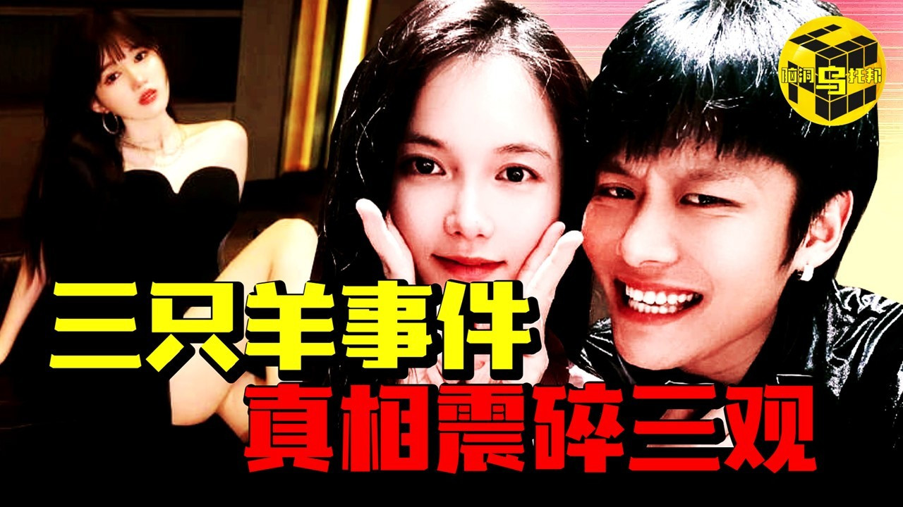深扒抖音一哥小杨哥塌房真相，为何带货顶流都逃不过翻车诅咒？
