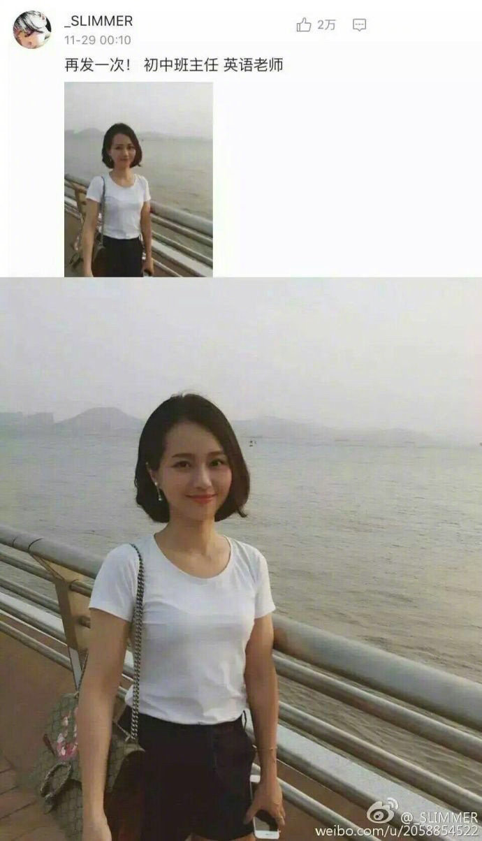 果然都是别人家的老师啊 ​ ​​​​