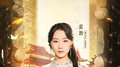 短剧《摆渡人&我修仙多年强亿点怎么了》渡尽千帆，我自笑傲江湖！在线观看摆渡人-我修仙多年强亿点怎么了（77集）