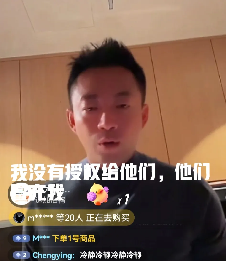 汪小菲深夜发飙！