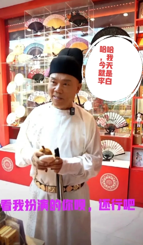 难道李白发怒了？司马南竟然在西安摔了一跤！
西安的门槛太高，司马南扮演李白，没想