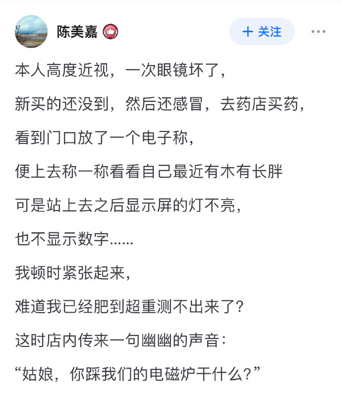 表情尴尬到无法形容